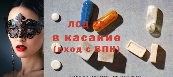 ECSTASY Белоозёрский