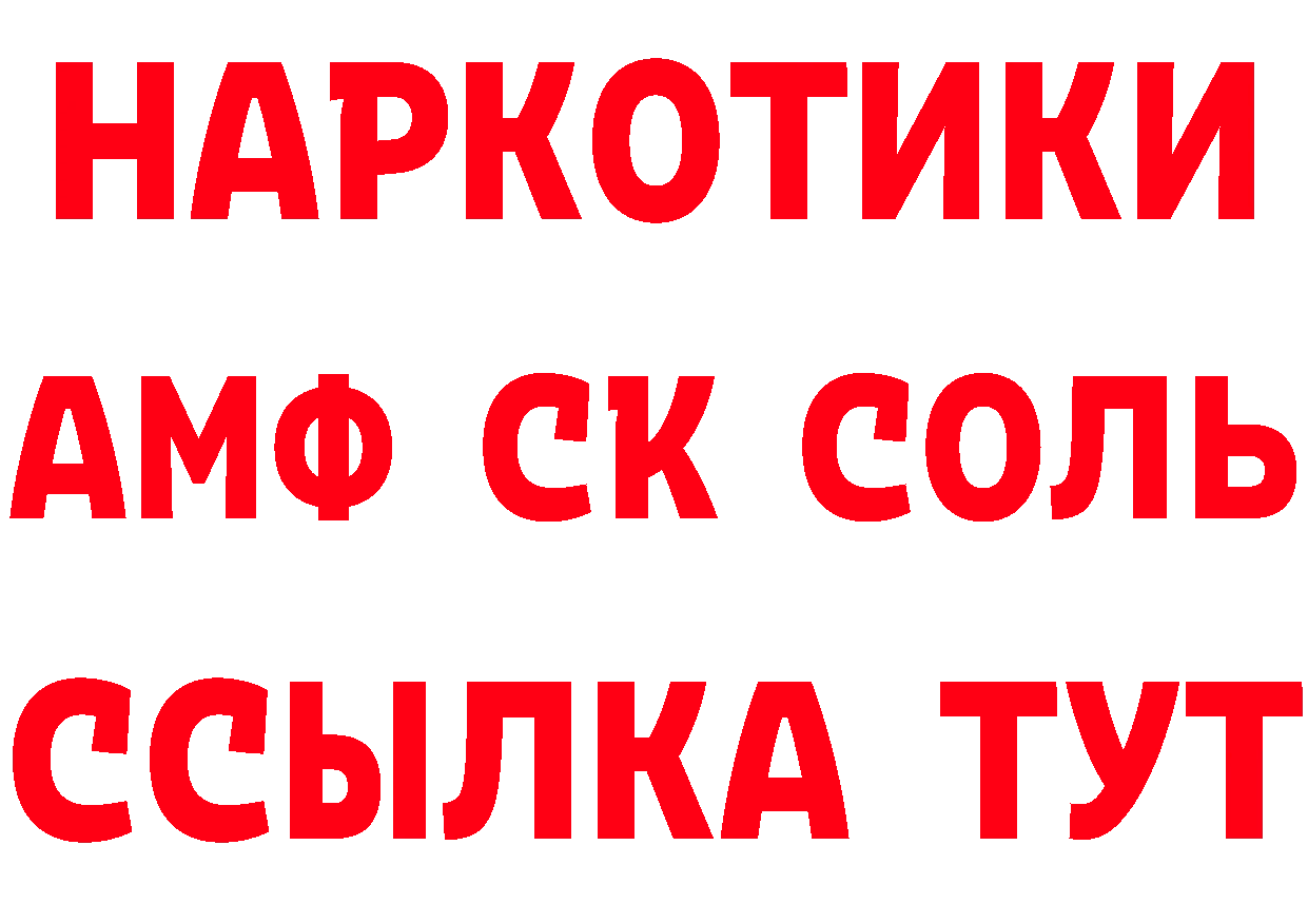 Конопля ГИДРОПОН как зайти это мега Островной